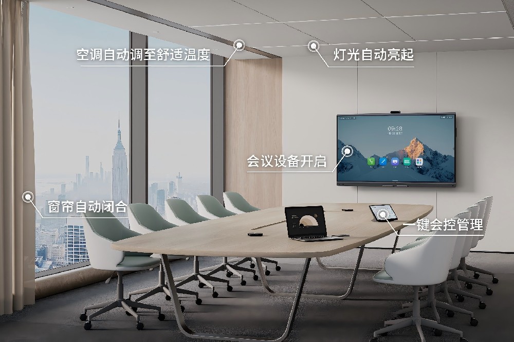 视频会议系统的搭建指南：如何为企业选择最佳方案？